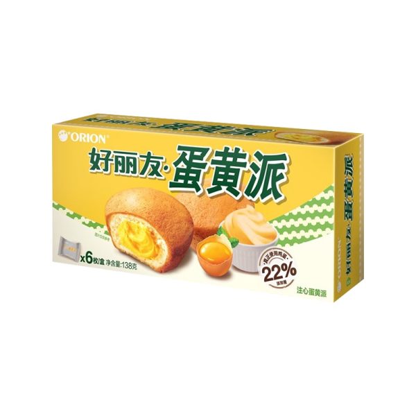 Orion Custard Pie