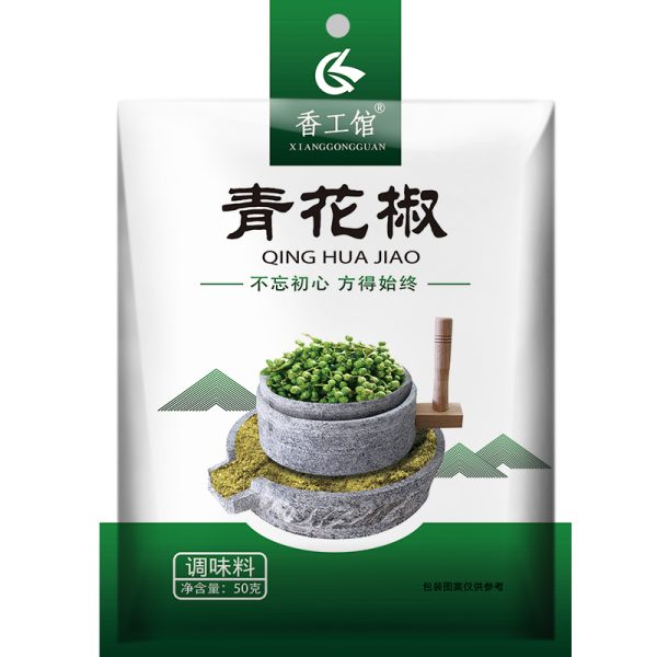XGG Chinese Green Pepper 50g