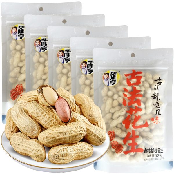 HWH Peanuts With Hickory Nuts Flavor 200g