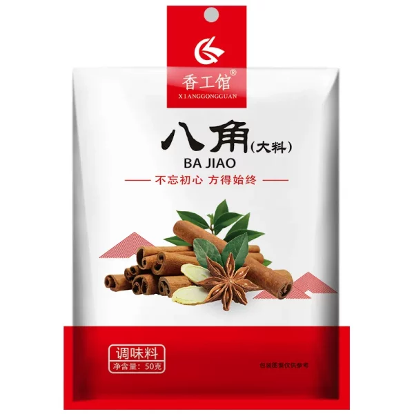 XGG Star Aniseed 50g 