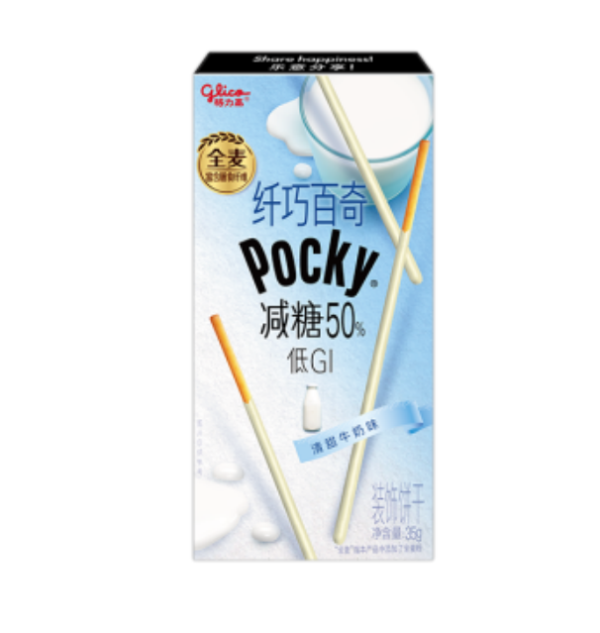 Pocky - Milk 50% Less Sugar 35g