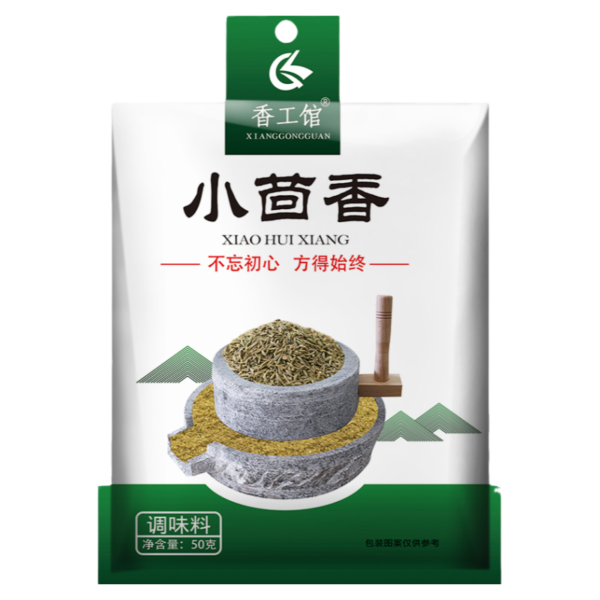 XGG Fennel 50g