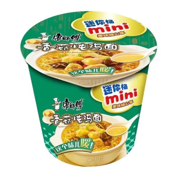 KSF Mini Kuracie Instantné Rezance 60g